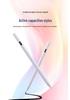 Capacitive Stylus Pen for Apple Touchscreen Tablets