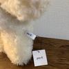 [USED] Moonbat Pre-fi Lamb Bear Plush Fur Teddy Bear