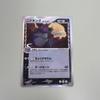 Card Delta Card Dark Horn HP 120 Card Game Pokémon Nidoking SpeciesPokémon Pokémon