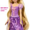 Mattel Disney/Disney Princess Rapunzel (Fun Singing Doll) [Dress-up Doll, Musical Doll] [Ages 3 and Up] [Gift] HPD41