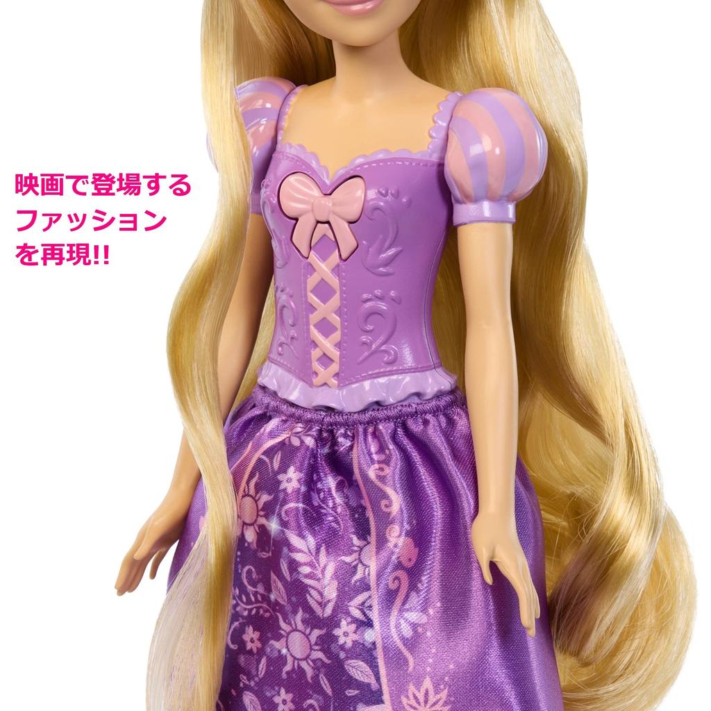 Mattel Disney/Disney Princess Rapunzel (Fun Singing Doll) [Dress-up Doll, Musical Doll] [Ages 3 and Up] [Gift] HPD41