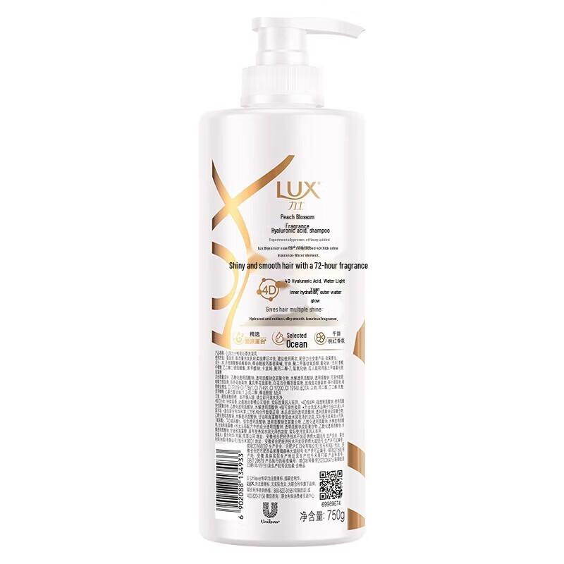 LUX Peach Blossom Fragrance Smoothing Shampoo 3-Pack