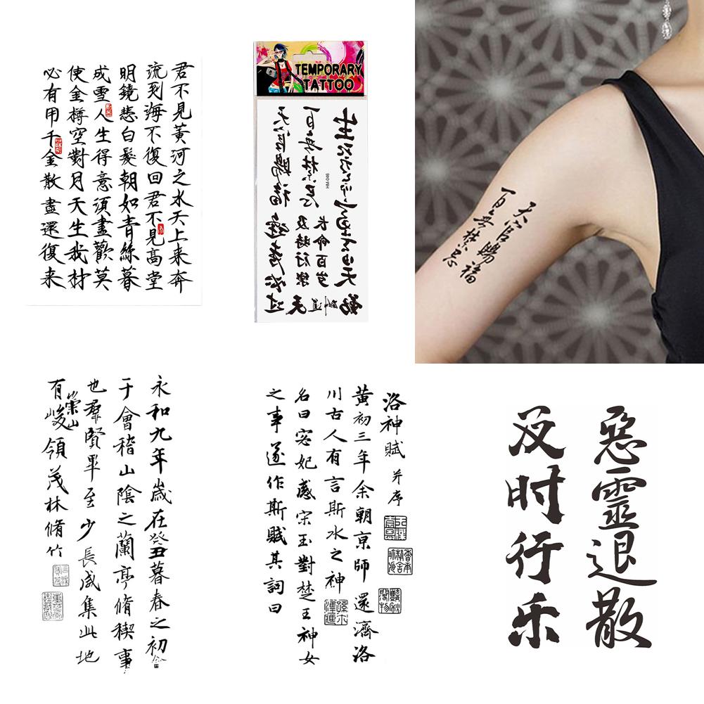 Half Arm Chinese Character Tattoo Sticker Waterproof And Proof Poetry Sticker Chinese Chinese C G0J9