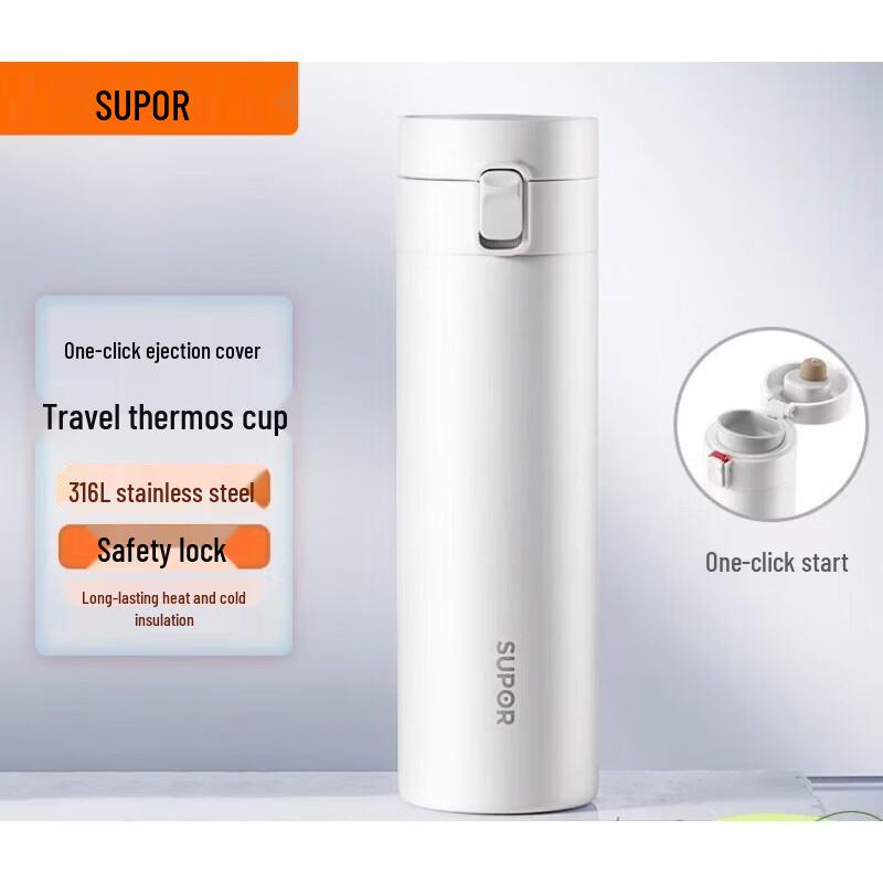 SUPOR Stainless Steel Insulated Water Bottle