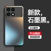 Applicable to Redmi K11pro mobile phone case New RedmiK11e frosted glass silicone all-inclusive anti-drop  case