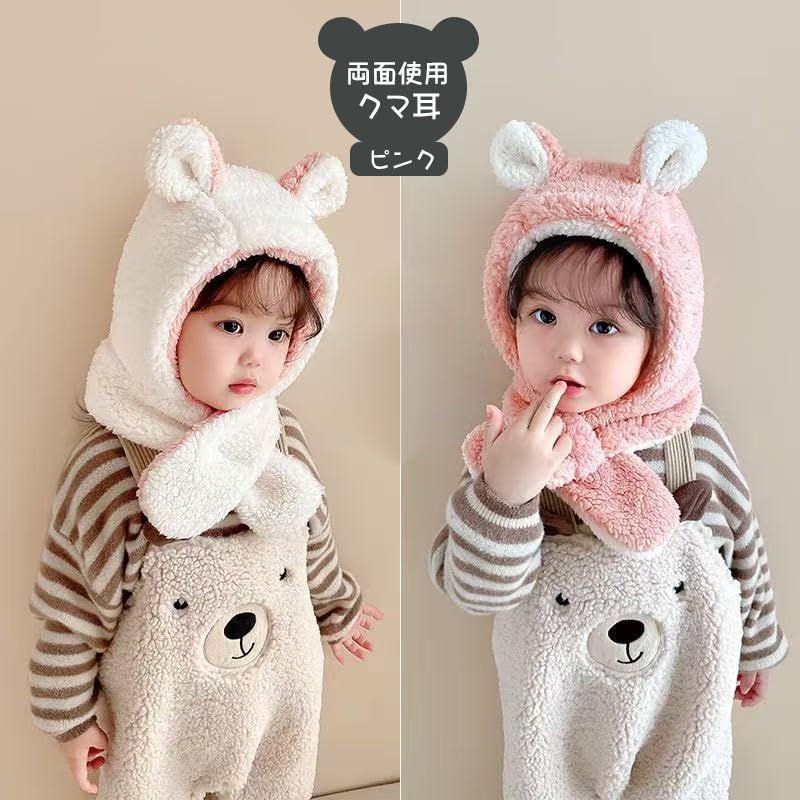 Used [New] [Masonanic] 1-4 Years Old Hat Winter Children Baby Ear Hat Baby Rabbit Boy Girl Baby Kids Knit Hat Neck Warmer Rabbit Ear Hood Warmer Kids