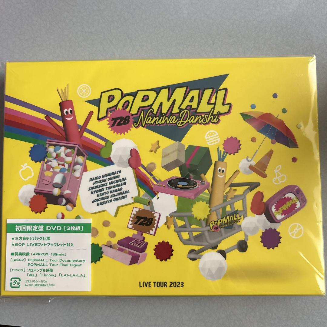 

[USED] Naniwa Danshi POPMALL First Press Limited Edition DVD