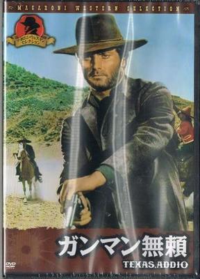DVD  - Gunman nespolehlivý Japonské filmy a DVD Použité