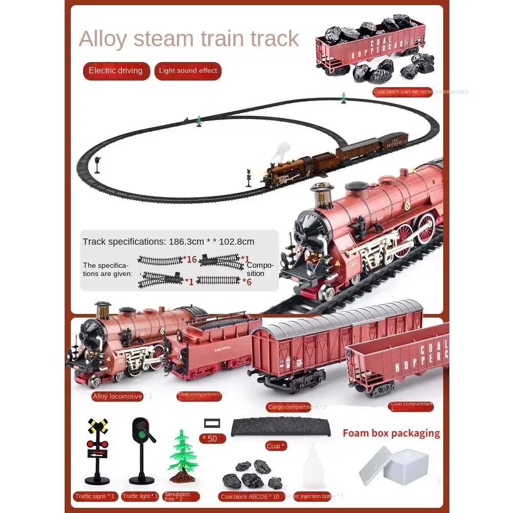 Classic Train Railway Set Steam Locomotive Small Train Electric Simulation Retro Alloy Head Rail Car Electric Model Toy