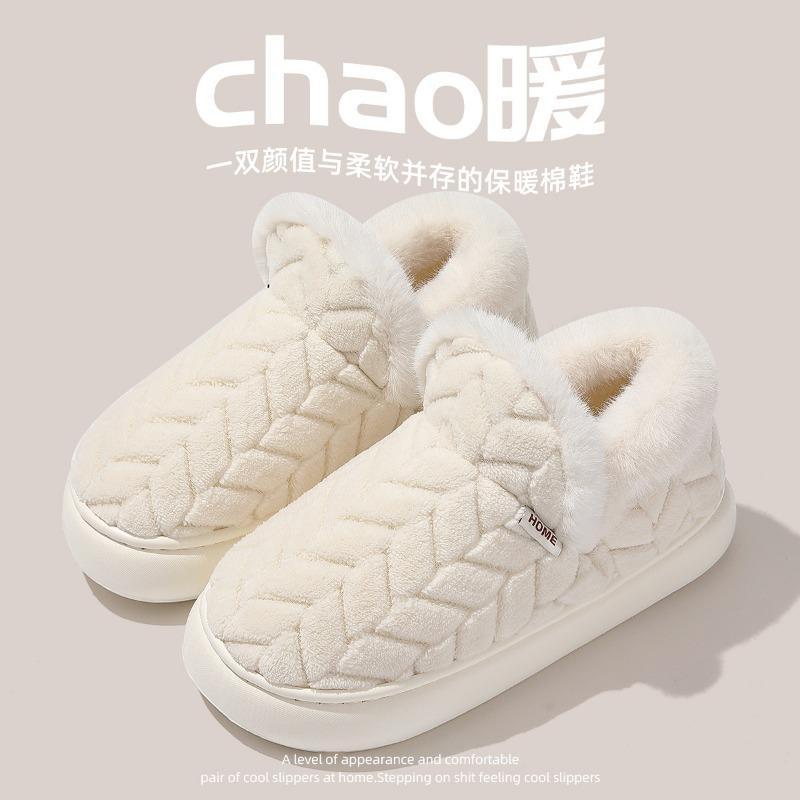 

Мужские хлопковые тапочки зимние новые сумка и дом домашние комнатные толстоподошвенные теплые бархатные хлопковые туфли мужская верхняя одежда 36-37 белый