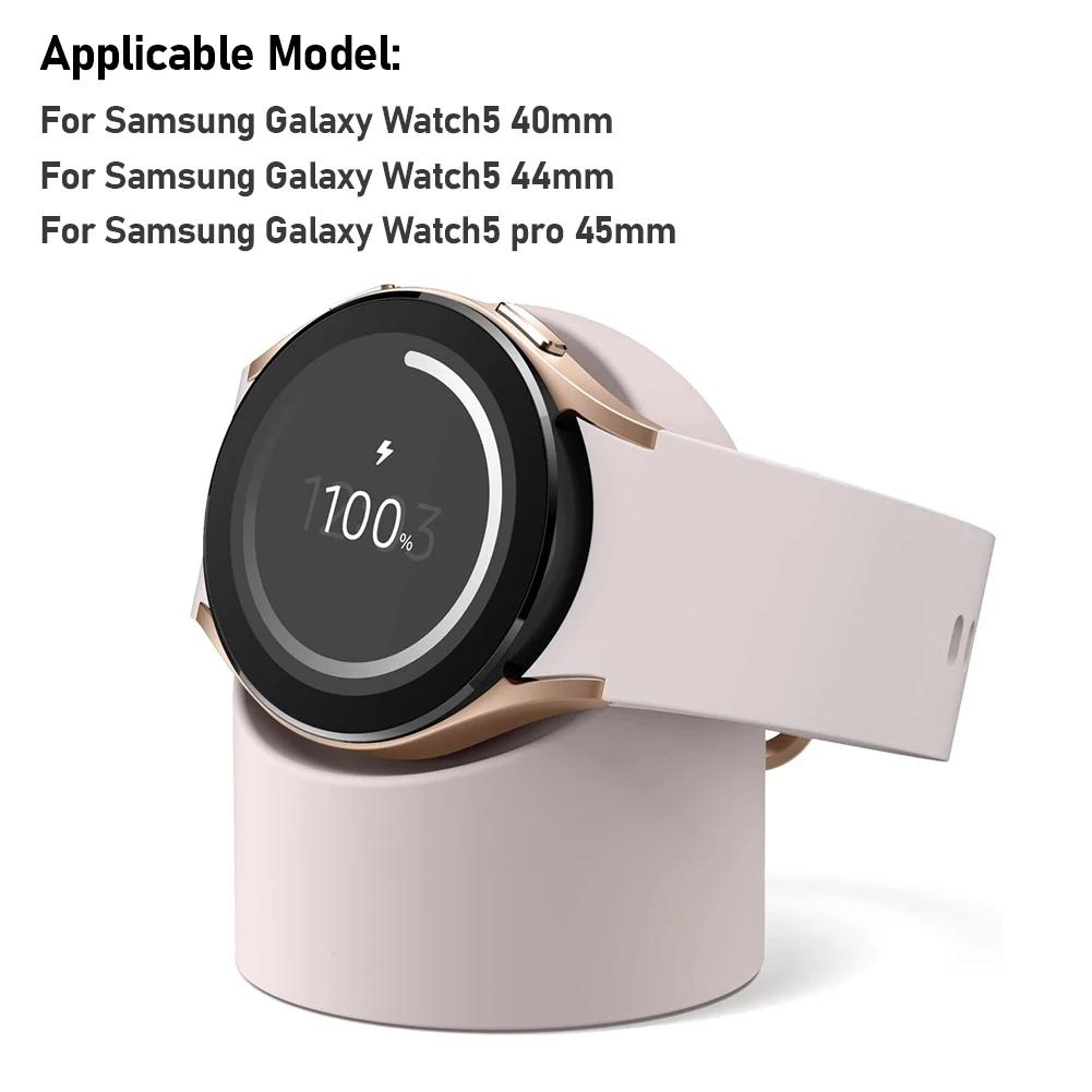Stojanový držák nabíječky pro chytré hodinky, náhradní nabíječka pro hodinky, silikonová základna, protiskluzová pro Samsung Galaxy Watch 4/4 Classic/3/5/5Pro