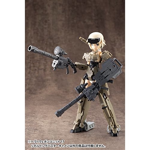 Kotobukiya (KOTOBUKIYA) M.S.G Modeling Support Goods Heavy Weapon Unit 17 Revolving Buster Cannon, Approx. 275mm in Length, Non-Scale Plastic Model MH