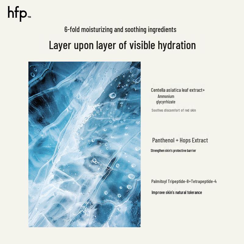 hfp Marigold Soothing & Hydrating Skincare Series