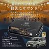 BeatSonic Genuine Audio Sound Kit Amplifier with DSP Function TOON X for Toyota (DSP-T309 Sienta)