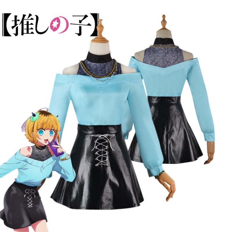 No Oshi Ko Mem Cho Cosplay Costume Girl Anime Dress Party Halloween Outfit Fans