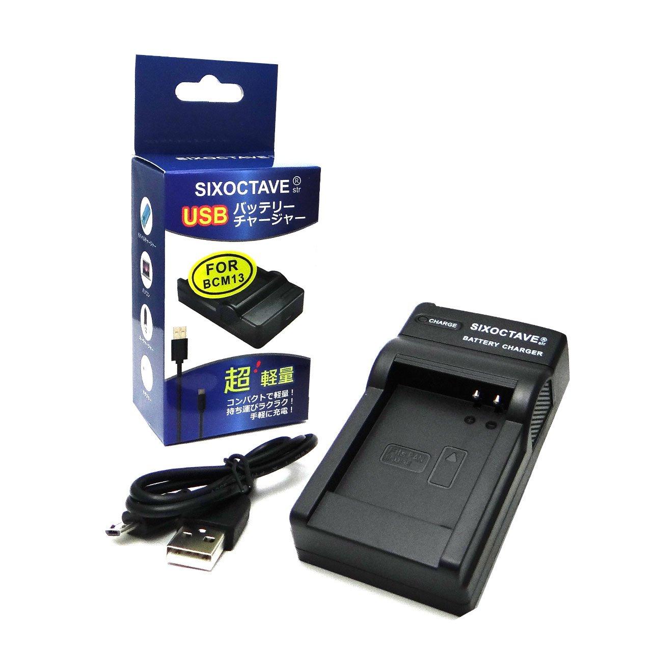 

Panasonic Pack Compatible with USB Charger for Lumix and Digital Cameras DMW-BCM13 DMW-BTC11 DMC-TZ40, DMC-FT5, DMC-TZ60, DMC-TZ55, DMC-TZ57, DMC-TZ70 чорний