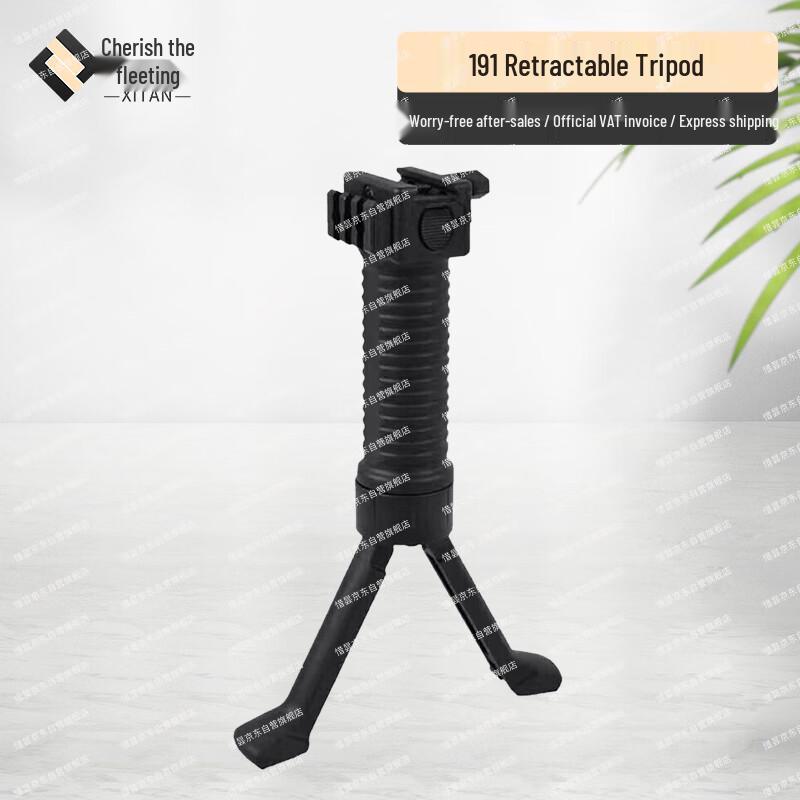 Xitan 191 Auxiliary Aiming Support Frame