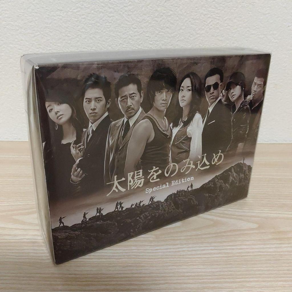 [USED] Ji Sung Starring "Swallow the Sun" Original Soundtrack 1 CD + 2 DVDs (3-disc Set)
