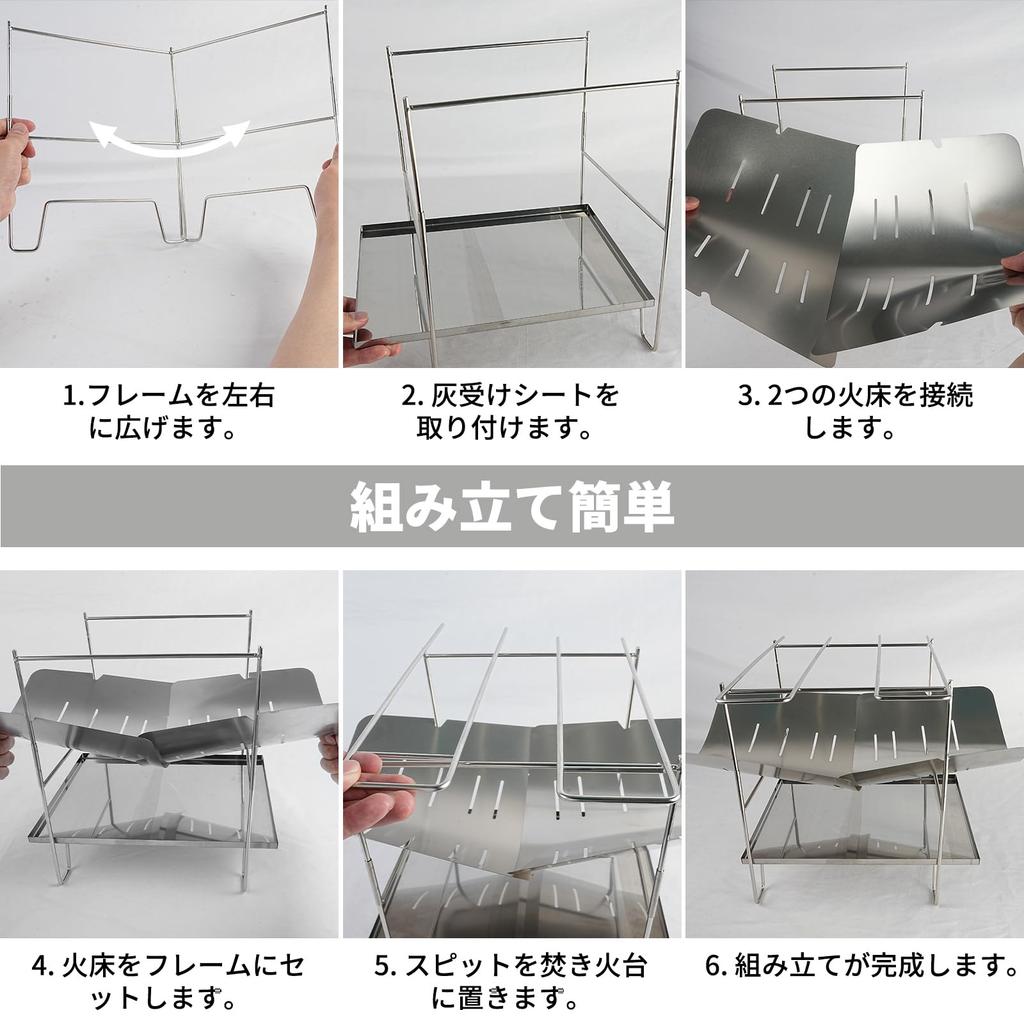 Voocye Compact Camping Fire Pit, Solo BBQ, Foldable, Lightweight, Stainless Steel, with Storage Bag