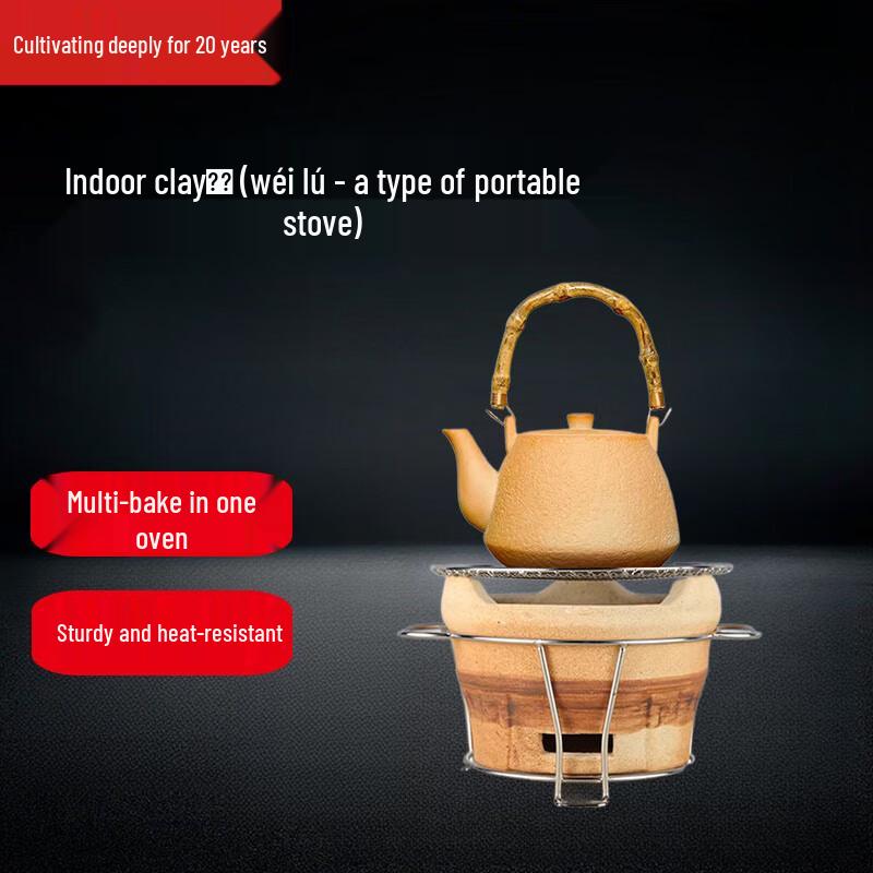 Outdoor Clay Tea Kettle & BBQ Stove Set