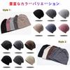 Hsdvdva Knit and and Cotton Hat Antibacterial and Care Knit Medical Solid Gentle On the Khaki Hat, Spring, Summer, Autumn, Men's Women's [Breathable,