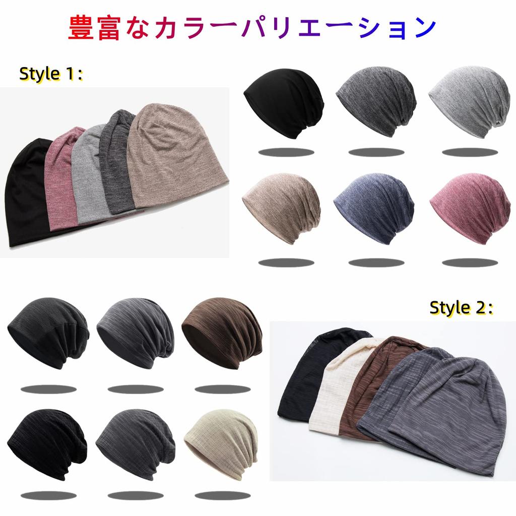 Hsdvdva Knit and and Cotton Hat Antibacterial and Care Knit Medical Solid Gentle On the Khaki Hat, Spring, Summer, Autumn, Men's Women's [Breathable,