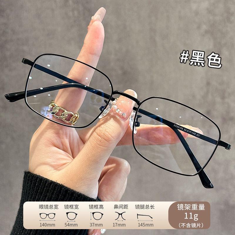 

Очки для близорукости с защитой от излучения и защитой от синего света -4 чёрный