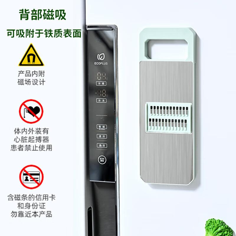 

Yuka Jue Multi-Blade Kitchen Slicer Set