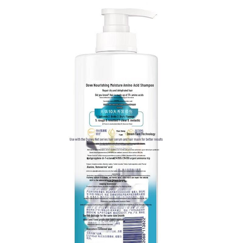 Dove Nutritive Solutions Moisturizing Shampoo