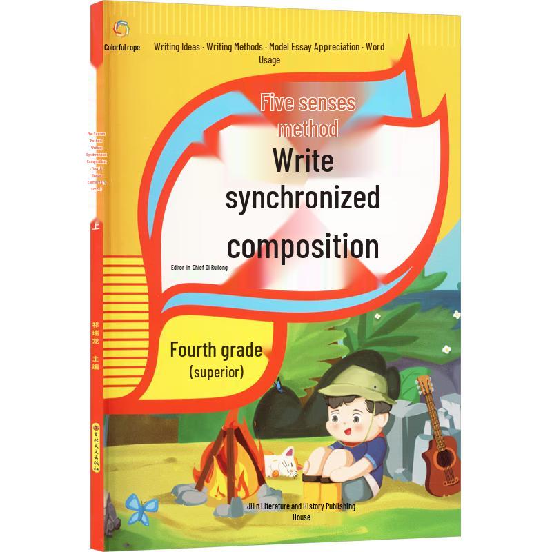 Five Senses Method Composition Workbook