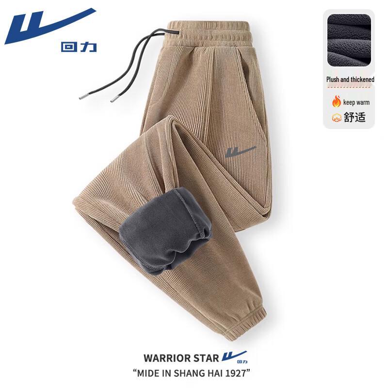 Warrior Men s Plush-Lined Heavyweight Chenille Winter Joggers XL