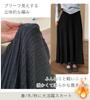 Knit Long Maxi Elastic Loose Perfect for Everyday and Winter [saliwind] Women's Skirt, Pleated, Length, Waist, A-Line, Flared, Fit, Simple, Stylish,