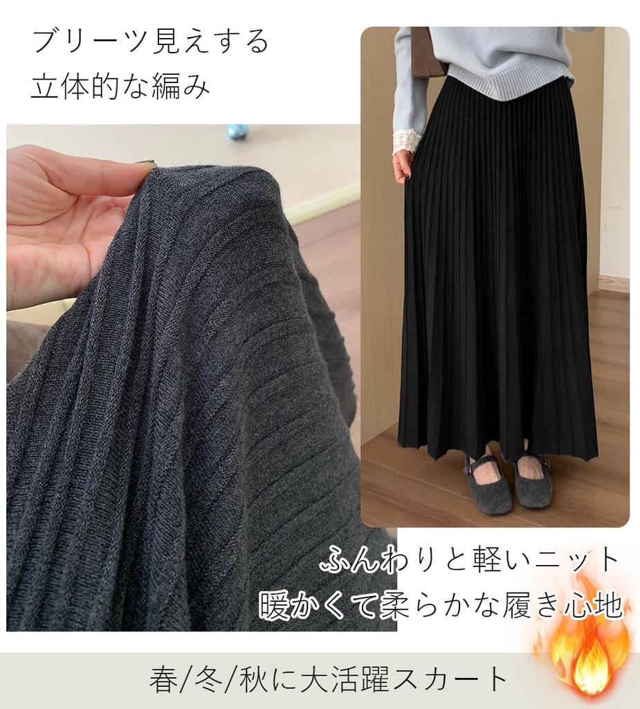 Knit Long Maxi Elastic Loose Perfect for Everyday and Winter [saliwind] Women's Skirt, Pleated, Length, Waist, A-Line, Flared, Fit, Simple, Stylish,