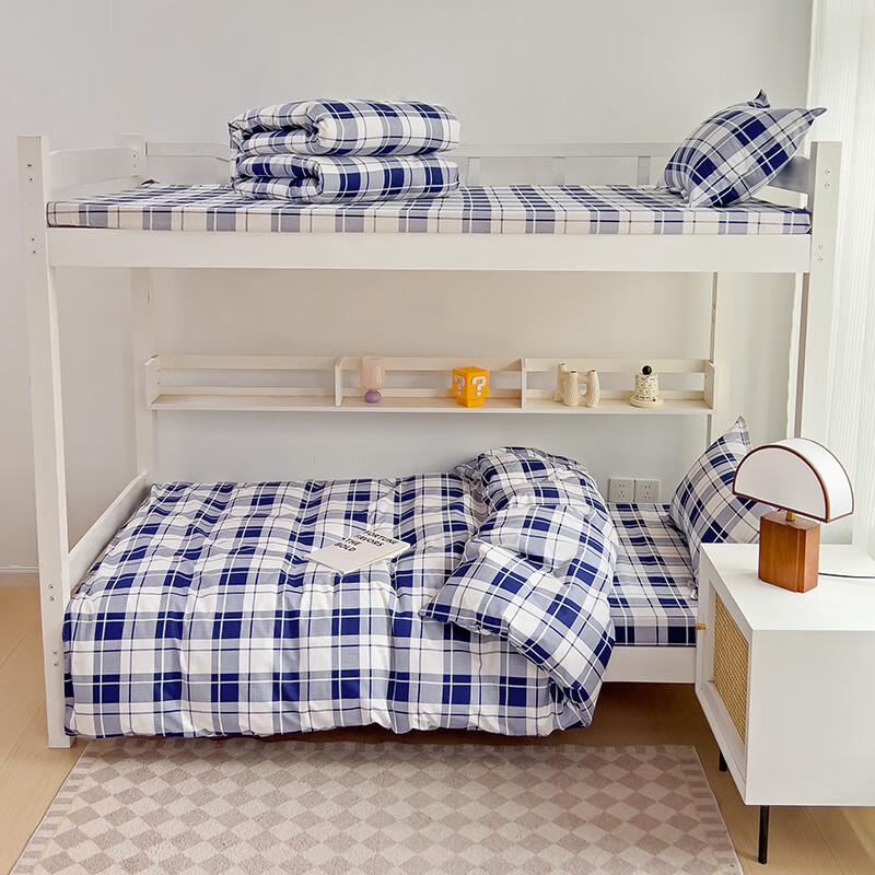 Lilang Student Dormitory 3-Piece Bedding Set