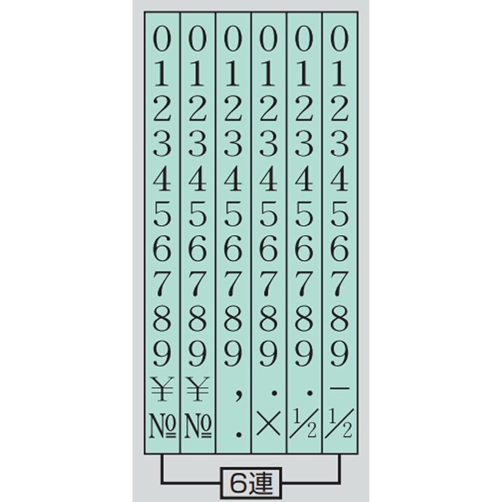 Kokuyo (KOKUYO) Carimbo Carimbo Rotativo Numeral Europeu Tipo Gótico Não. 6 (8 linhas) IS-6-8