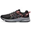 (WMNS) Trail Scout 2 'Black Sheet Rock' Women's 1012B039-003