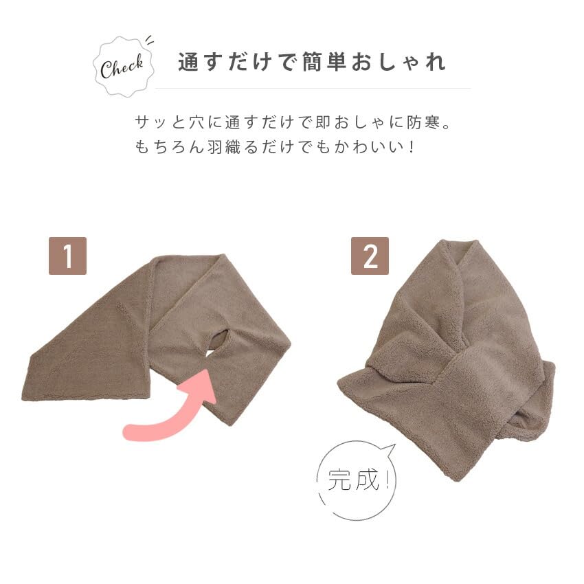 Prime la Faux Fur Neck Fluffy and Perfect for Fall and Perfect for Cold Stylish or Gift Idea Women's Warmer, Warm, Winter, Weather, Gift, (Mocha)