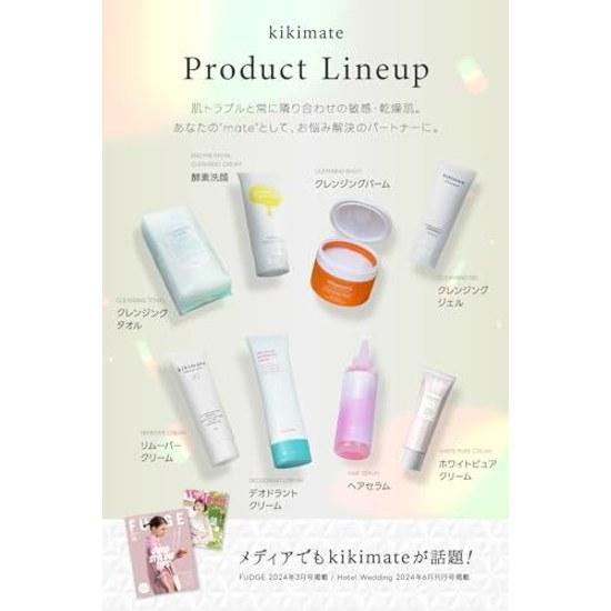 Kikimate Cleansing Towel Disposable Facial 300 Sheets (100 X 3 Packs) Sensitive Skin Roughness Care Large Capacity Wet Dry Use