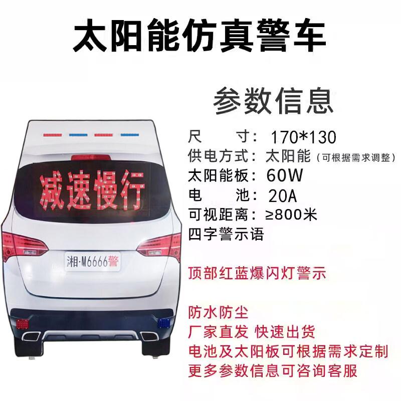 Aokewen Realistic Power-Saving Traffic Control Dummy