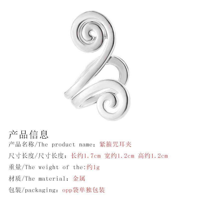 Japanese and Korean personality is simple and tight, Sun Wukong ear clips, a pair of Korean flower shape ear clips without ear piercings