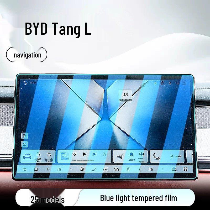 Tempered Screen Protector for BYD Tang L Central Control & Car Navigation Display