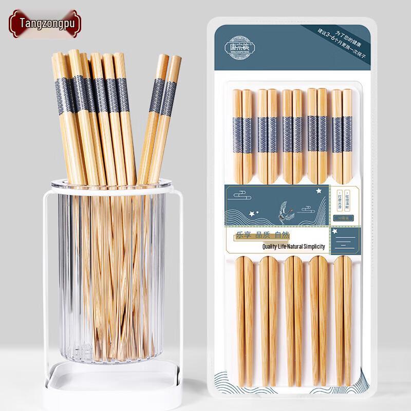 Natural Bamboo Koi Print Chopsticks - 10 Pairs