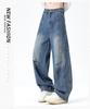 Ge Di Jie Men's Fashion Trendy Brand Versatile Loose Wide Leg Jeans