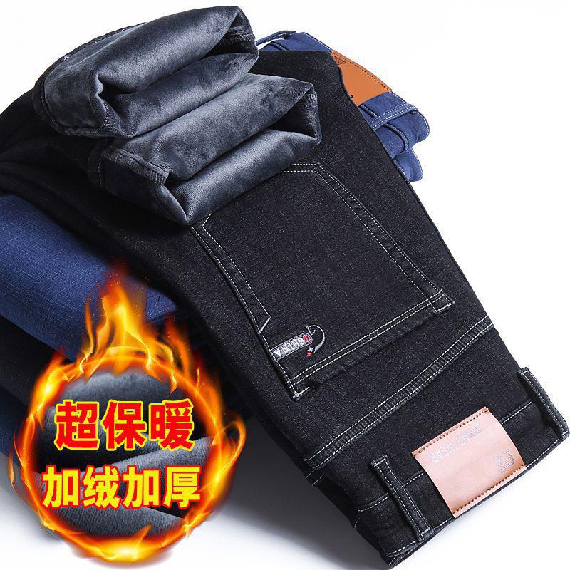 Winter Lamb Wool Fleece Jeans Thickened Cold-proof and Warm Loose Straight Casual Elastic Business Pants