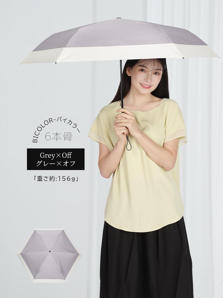 KIZAWA Folding Carbon 6 UV Light Suitable for Sun and Level 5 Water Full Light Heat Heat Gray x Off Parasol, Ultra-Lightweight Fiber, Ribs, 123g-156g,