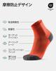 [DANISH ENDURANCE] Running Socks with Anti-Slip Grip, Men's/Women's/Unisex, 2 Pairs, Multicolor (1x Black, 1x Orange), 25.0-28.0 Cm