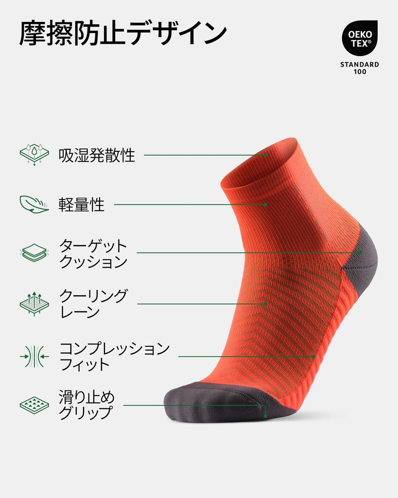 [DANISH ENDURANCE] Running Socks with Anti-Slip Grip, Men's/Women's/Unisex, 2 Pairs, Multicolor (1x Black, 1x Orange), 25.0-28.0 Cm