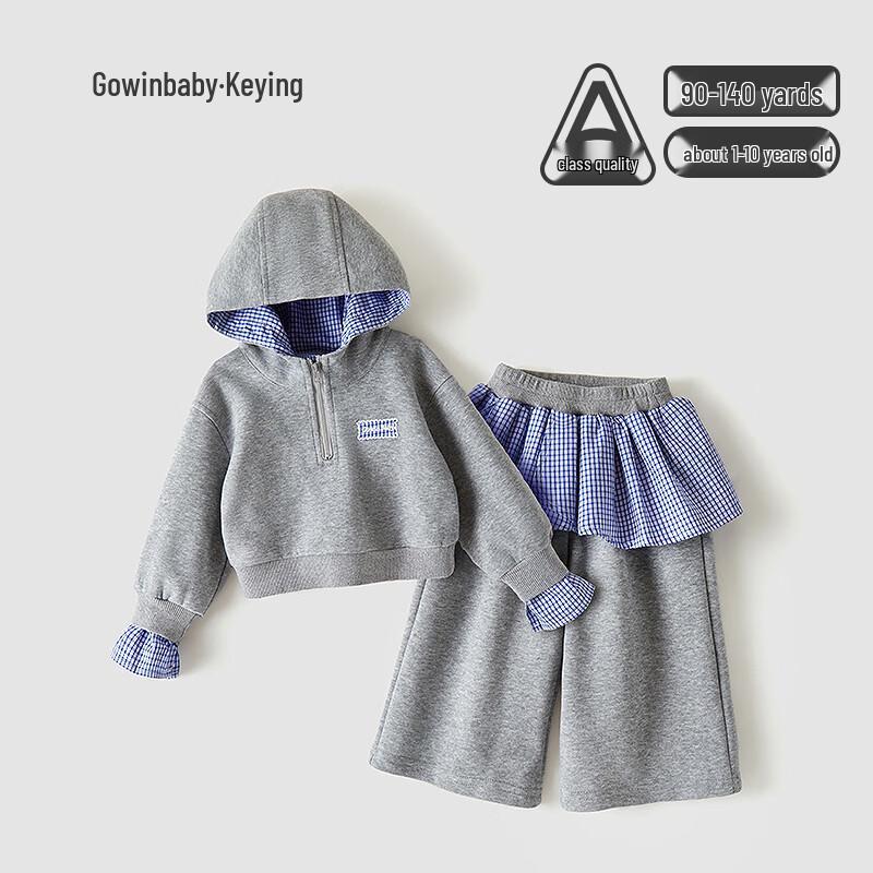 Keying Girls  Sporty Long-Sleeve Two-Piece Set 130 (for height 120-130cm)