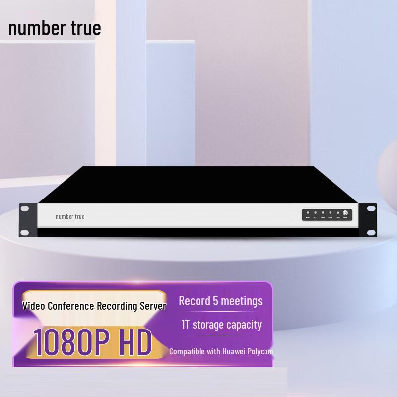 

SuZhen RS2005N 2K Video Conference Recording Server (CN version)