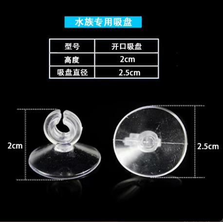 4 Pack Aquarium Tubing Suction Cup Clips for Line Holder